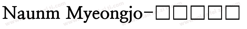Naunm Myeongjo字体转换